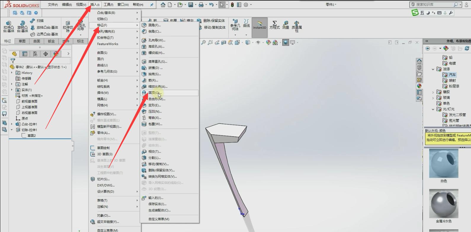 solidworks圆柱怎么做球头,solidworks异形弹簧建模教学