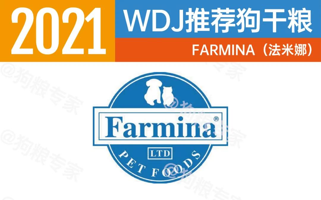 wdj狗粮值得买吗,wdj2022狗粮推荐