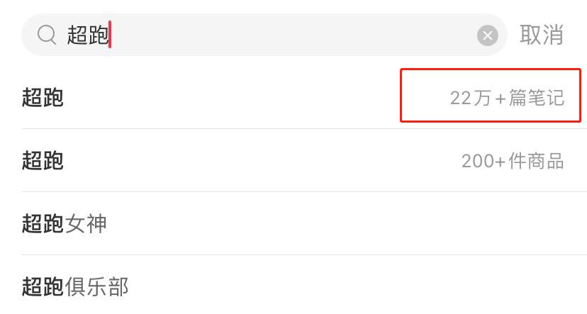小红书对王思聪的评价,小红书对王思聪评价