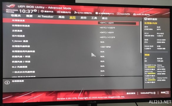 华硕rog主板strixz490,华硕rog吹雪主板z490