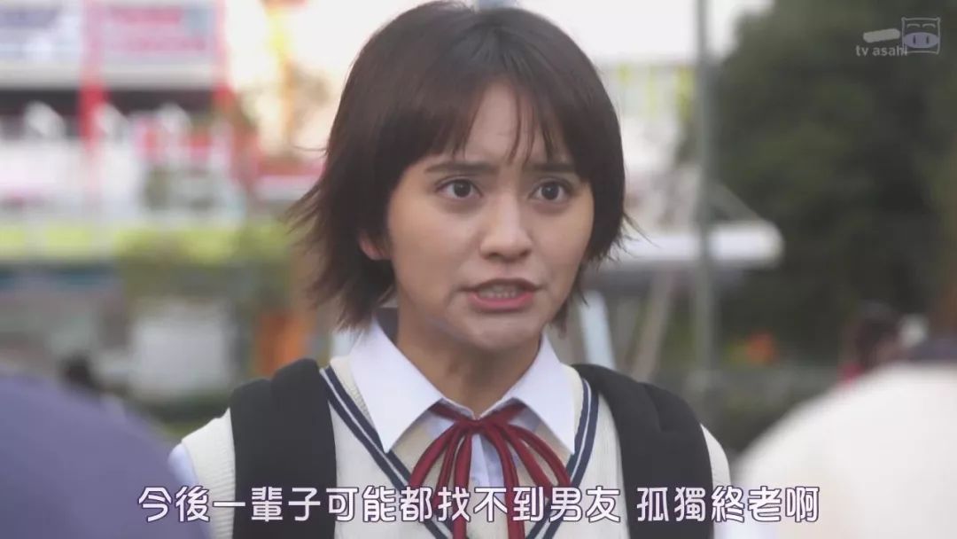 《女高中生的虚度日常》拍真人版,“萝莉”被指太大只了