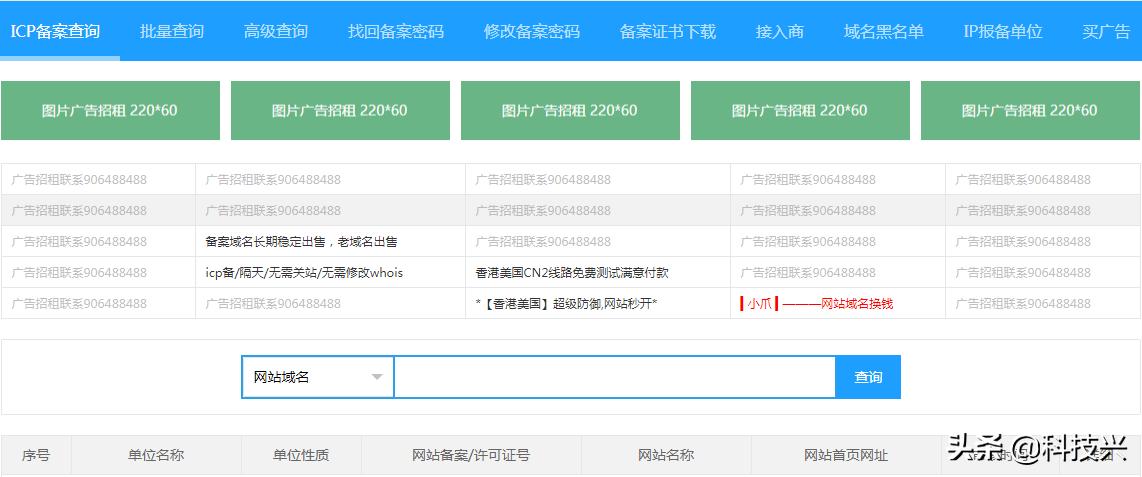 渗透测试网站信息收集,如何进行渗透测试并获取敏感信息