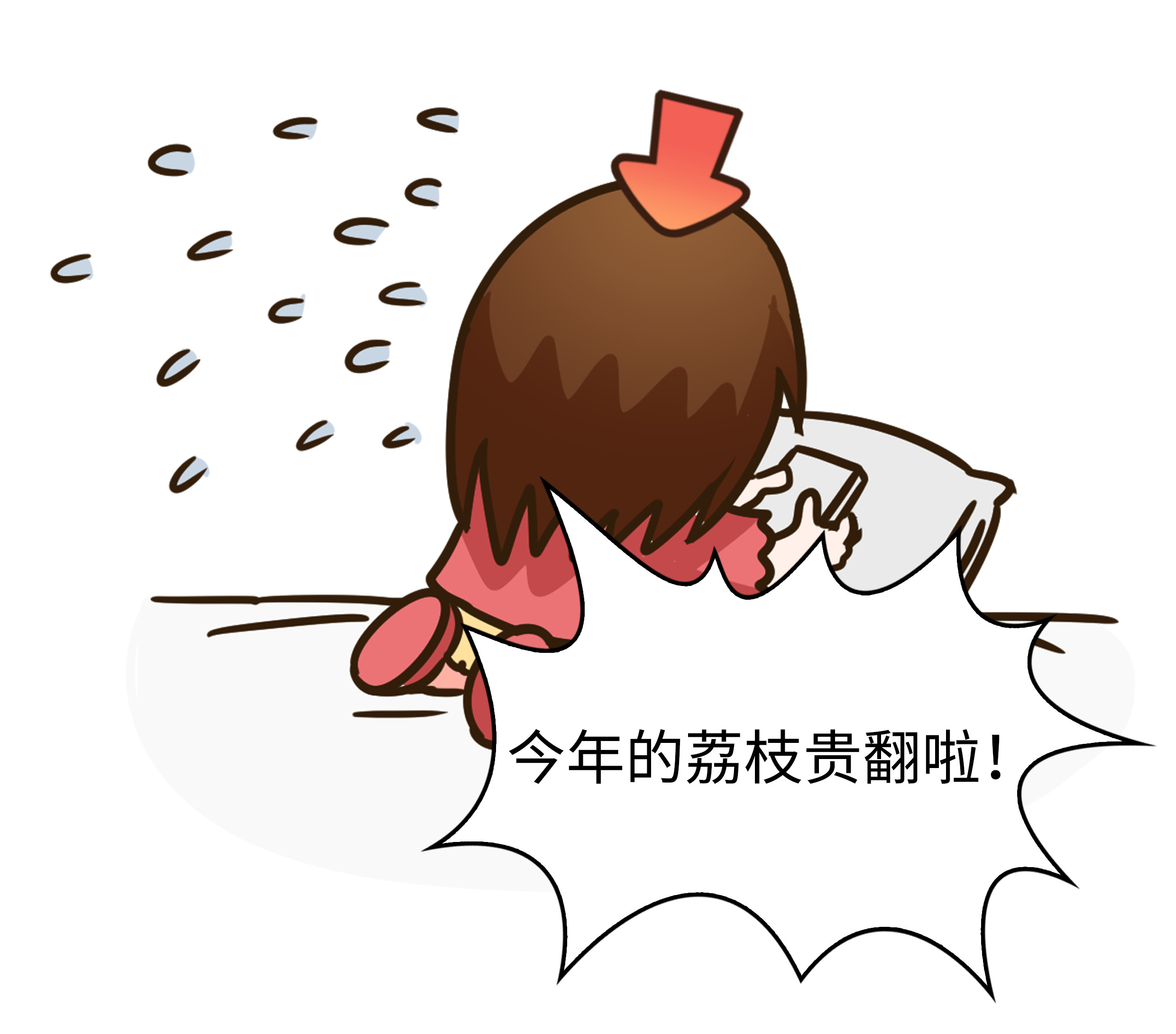 荔不从心！古人为了实现荔枝自由到底有多拼命？（菲李漫画）