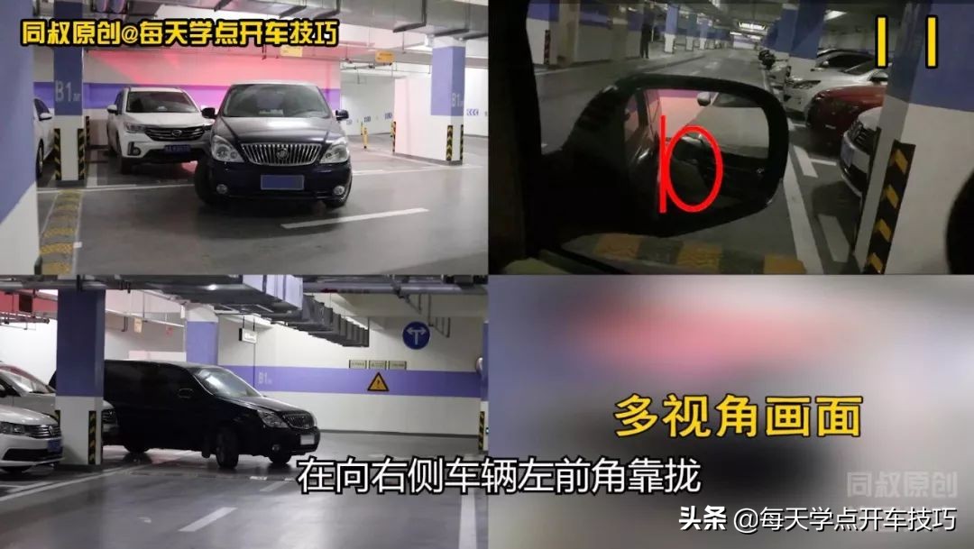 新手如何出库打方向,新手开始出库有障碍物怎么调整