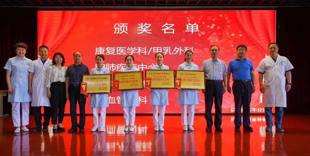 我院举行512国际护士节表彰大会,西安工会医院庆祝5.12国际护士节