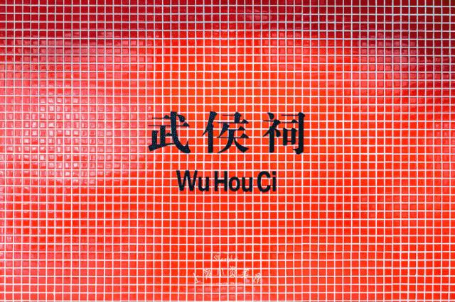 电台巷火锅虹口,上海虹口美食排队