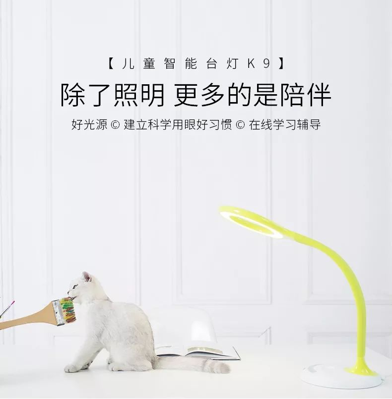 怎样选学生护眼台灯,学生护眼台灯如何选择