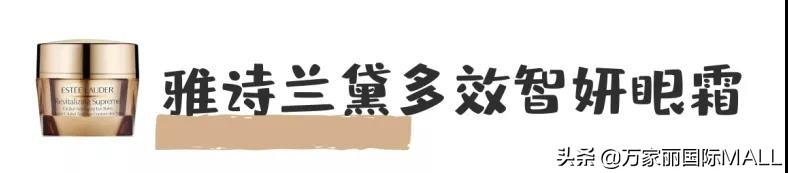 万家丽平价化妆品,万家丽化妆日记