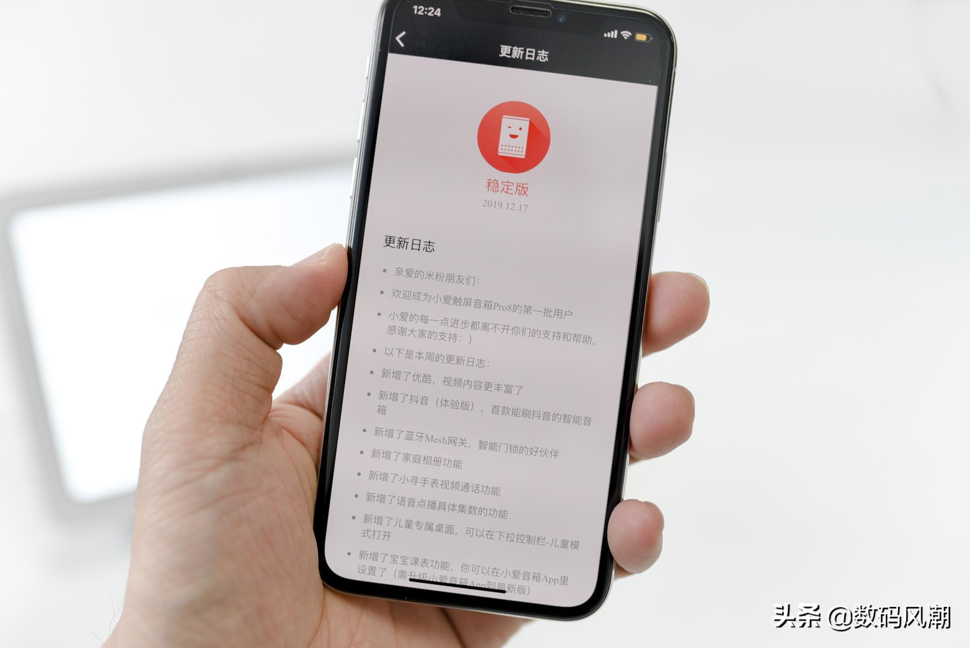 小爱音箱pro和触屏音箱pro8区别,小爱触屏音箱8与pro的区别