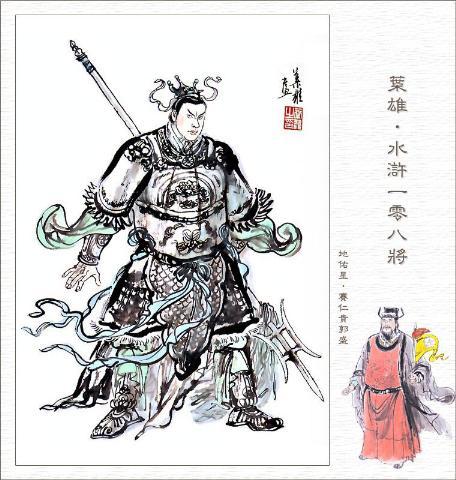 叶雄全本,叶雄大结局