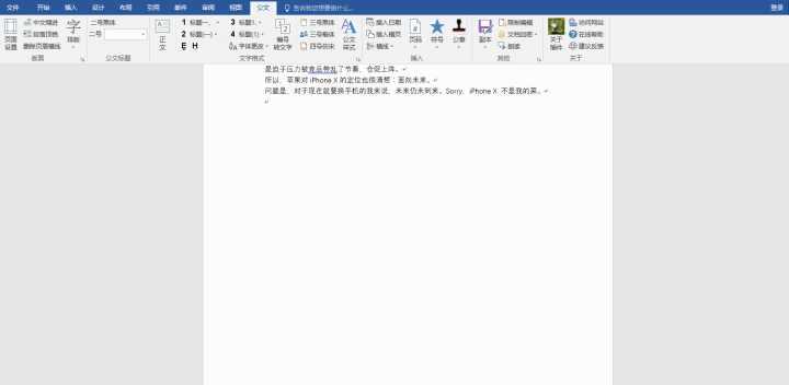 不为人知的电脑黑科技,7款口碑爆棚的电脑黑科技神器