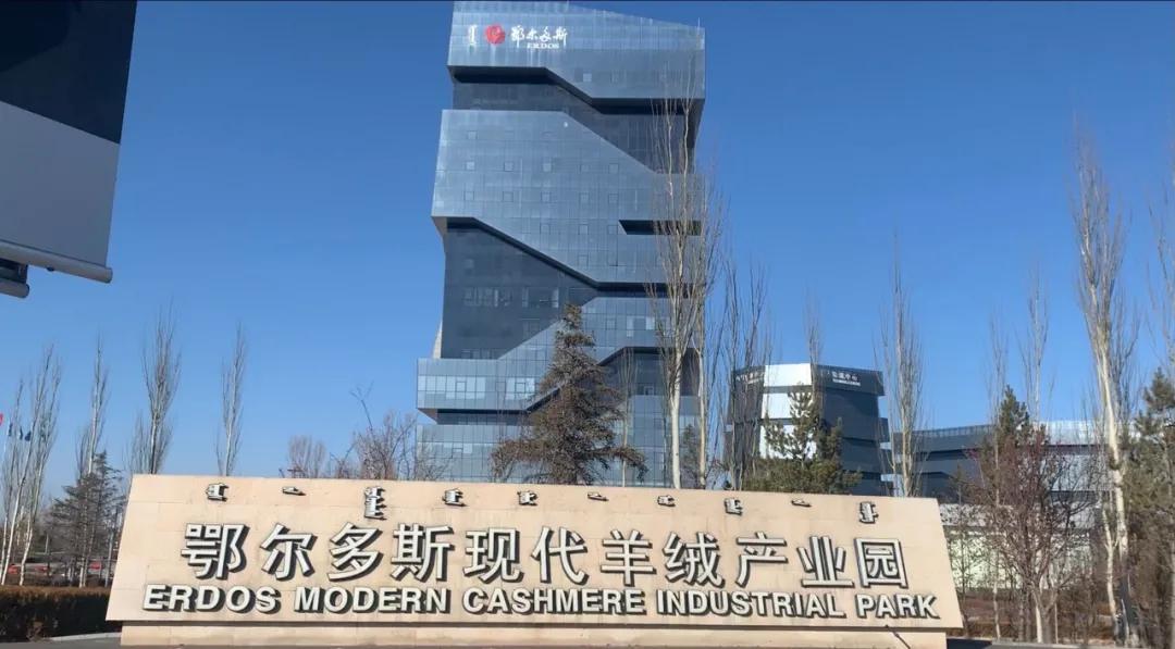 鄂尔多斯互联网电商,鄂尔多斯羊绒衫直播间