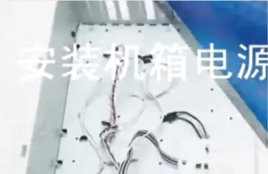 电脑主机组装教学,台式电脑组装视频