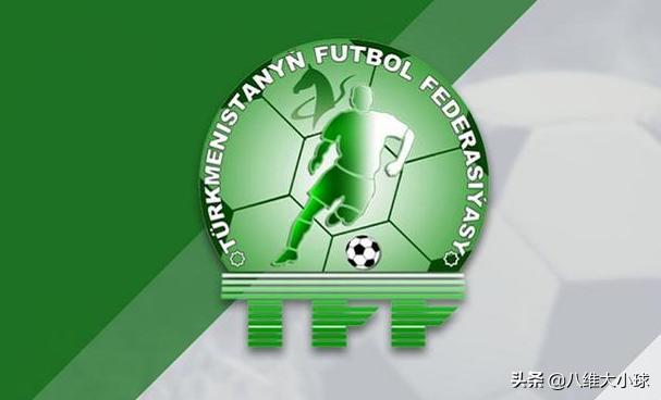 新五大联赛土库曼斯坦,硬核干货分享