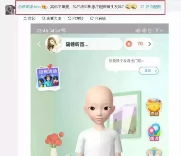 购物新技能你学会了吗,新技能一学就会