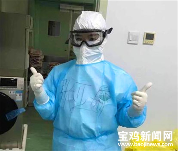 压力大！心理咨询师“线上”为驰援武汉的宝鸡医护人员开“心药处方”