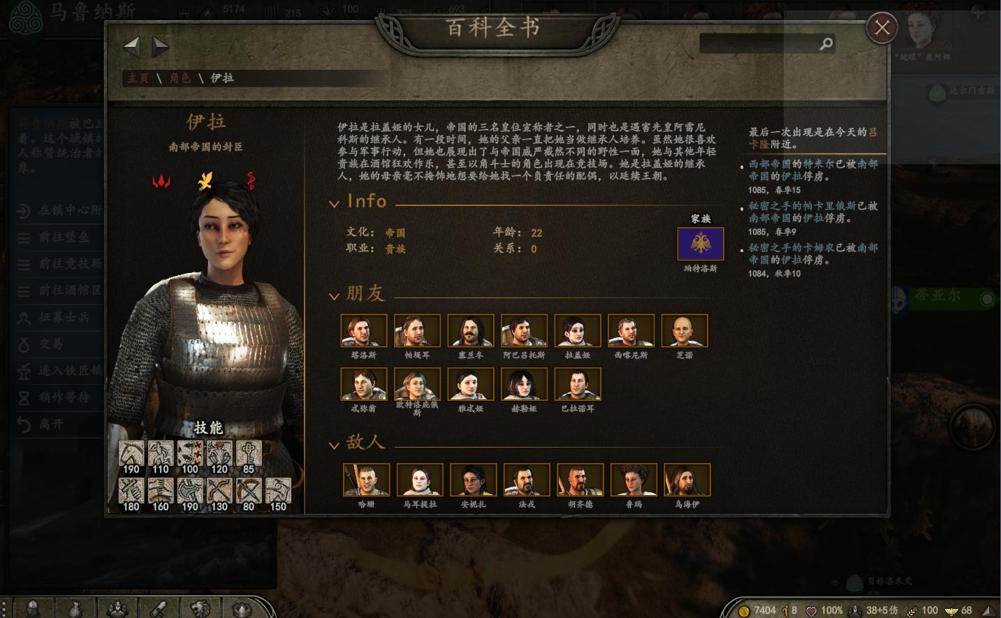 骑马与砍杀2霸主隐藏兵种,骑马与砍杀2领主十个贵族任务