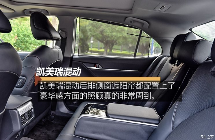 凯美瑞2.5双擎和雅阁混动哪个省油,38号车评雅阁混动和凯美瑞混动视频