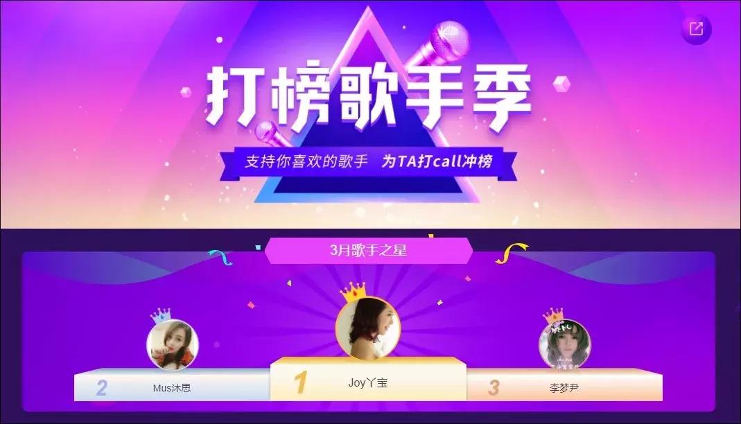 周榜直播完整视频,映客永久封号的十大主播名单