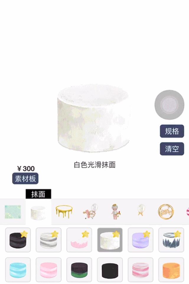 国家专利『云』蛋糕，线上DIY，全深圳找不到第2个…