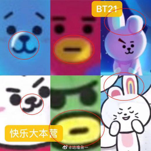 快乐大本营抄袭卡通形象BT21：跨国维权真的难