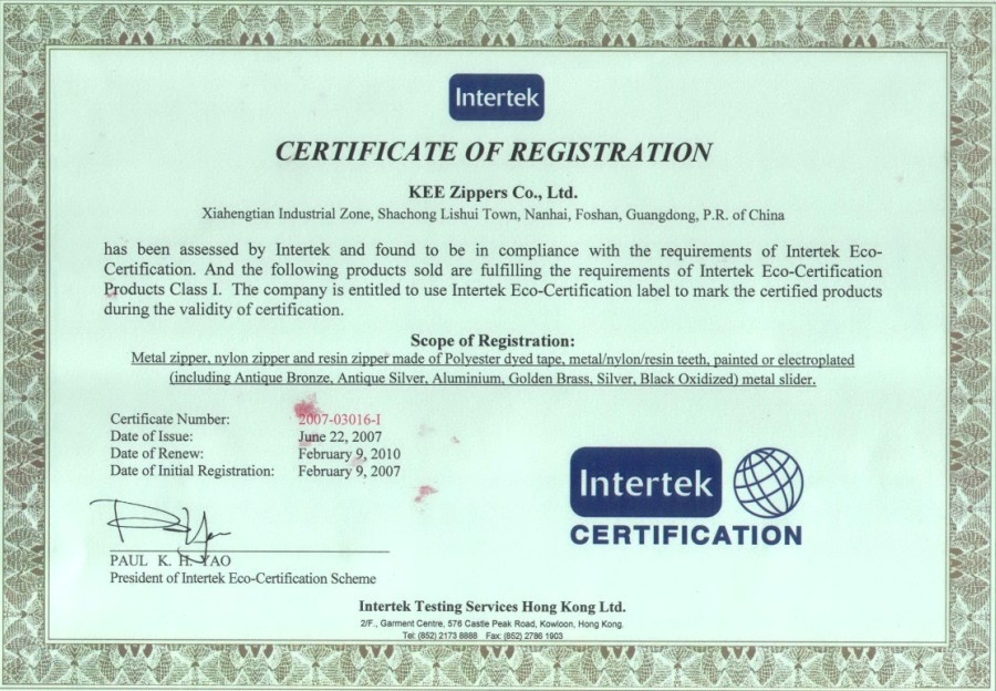 开易拉链经销商,开易拉链浙江有限公司