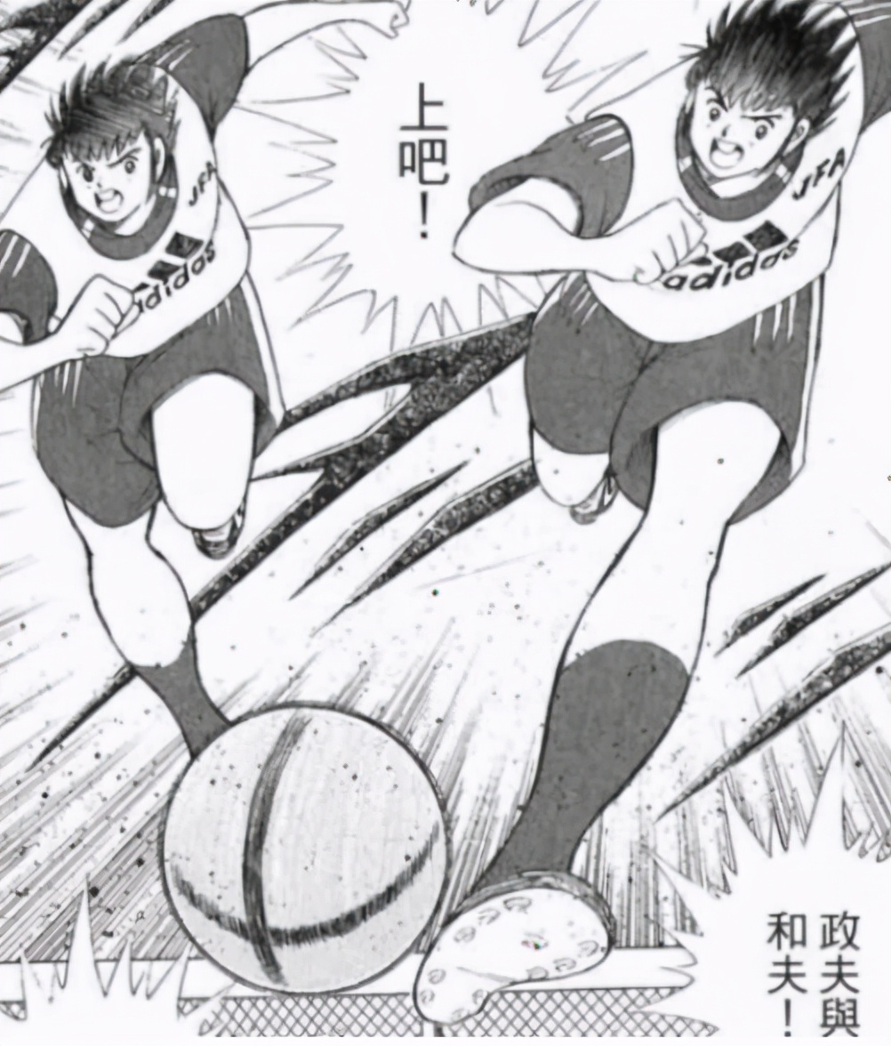 高桥洋足球,高桥阳一是球盲吗