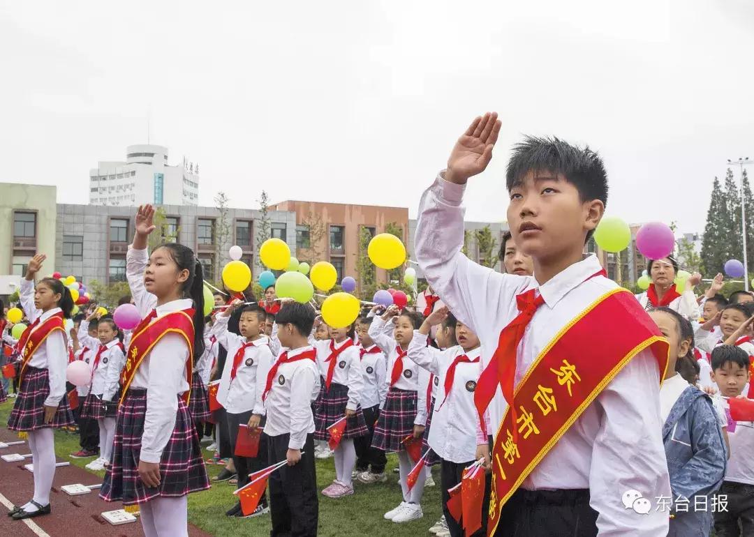 开学啦开学第一课,开学啦电视节目