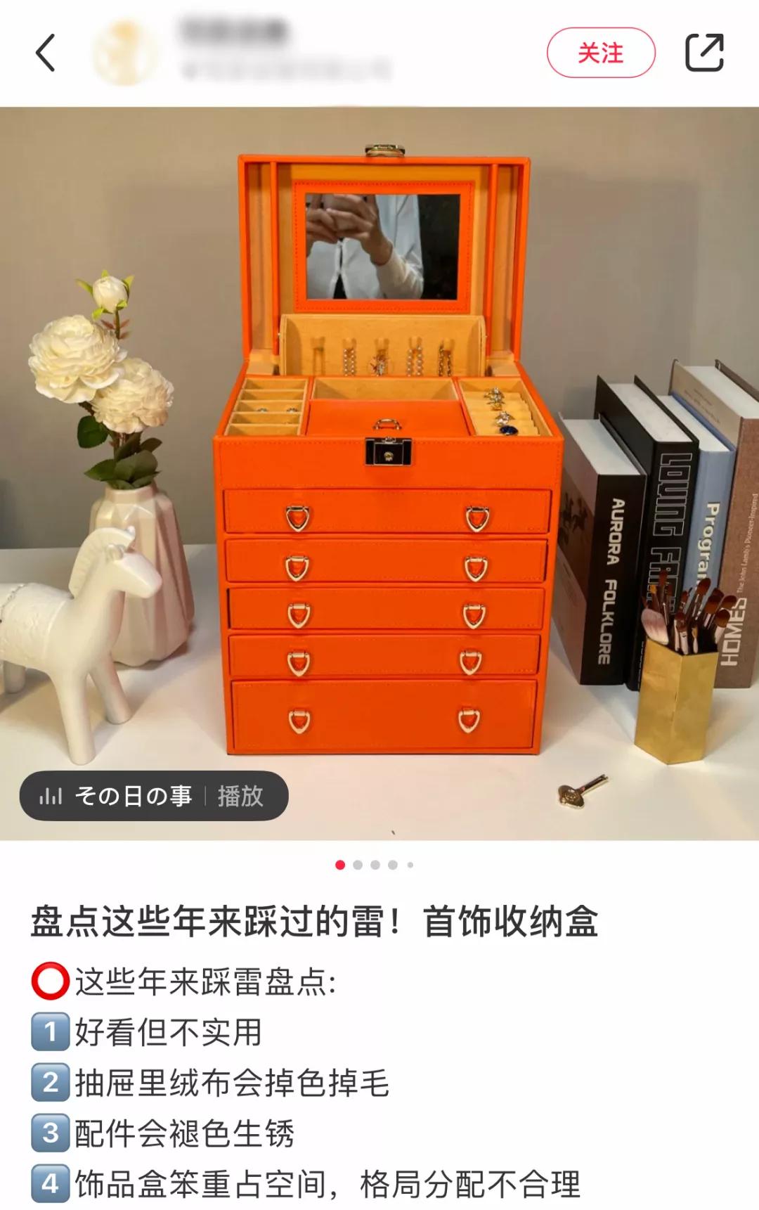 在线愤怒打假：教你替换网购关键词，省出一片小天地