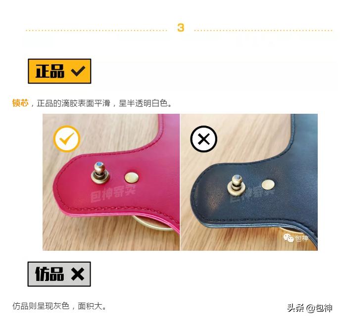 包神奢侈品寄售,包神二手奢侈品