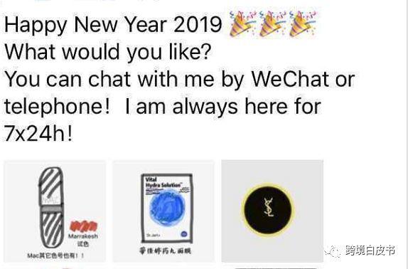 朋友圈代购,朋友圈的泰国代购