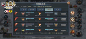 新三国志手机版4.5版本,新三国志手游版