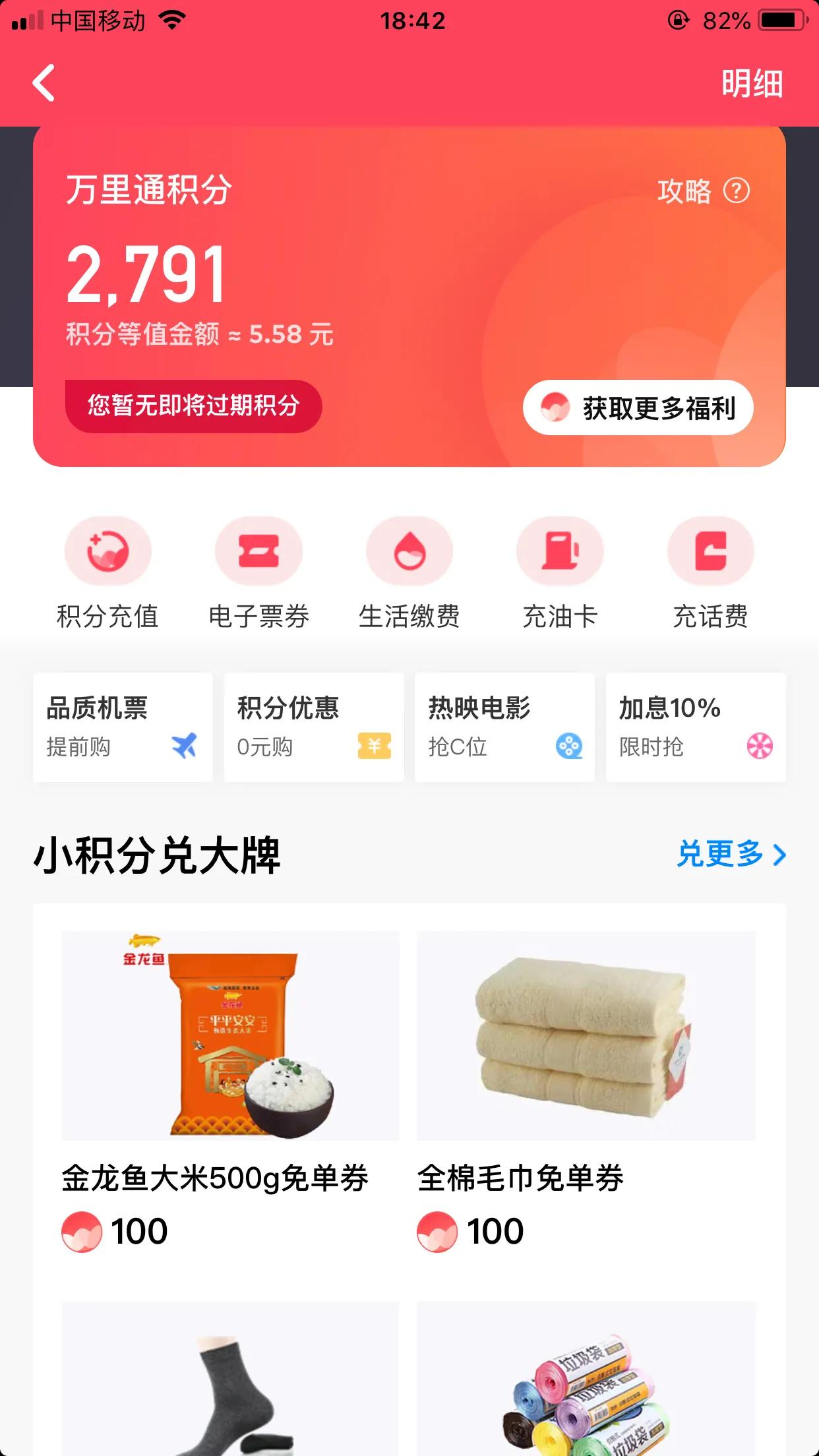 各类手机兼职测试之平安众包,平安众包安全吗