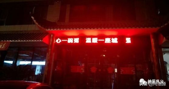 今天腊八节，快来巩义这些地方免费喝腊八粥啦！要赶早哦！