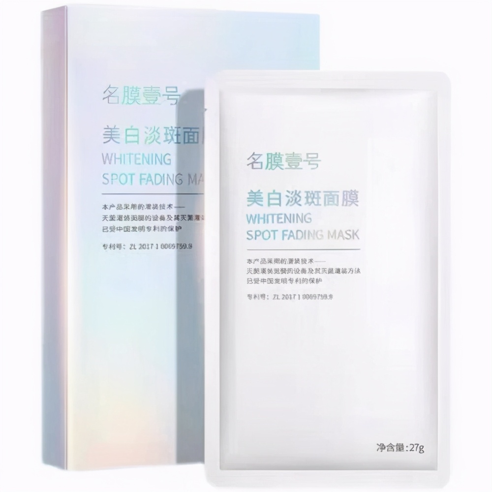 mecmor黑金面膜怎么样,名膜壹号最新面膜