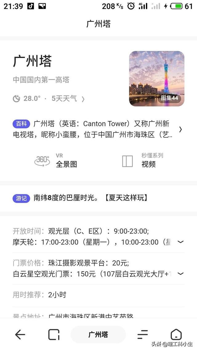 好用的浏览器简约无广告,能去广告的浏览器有哪些