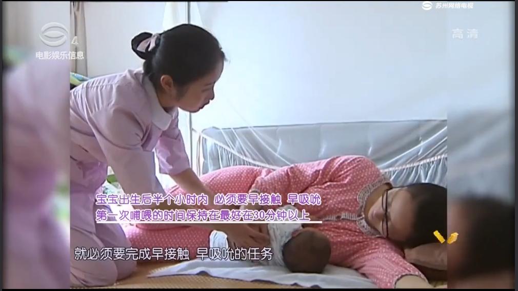 纯母乳喂养对产科的帮助,上海新华医院产妇