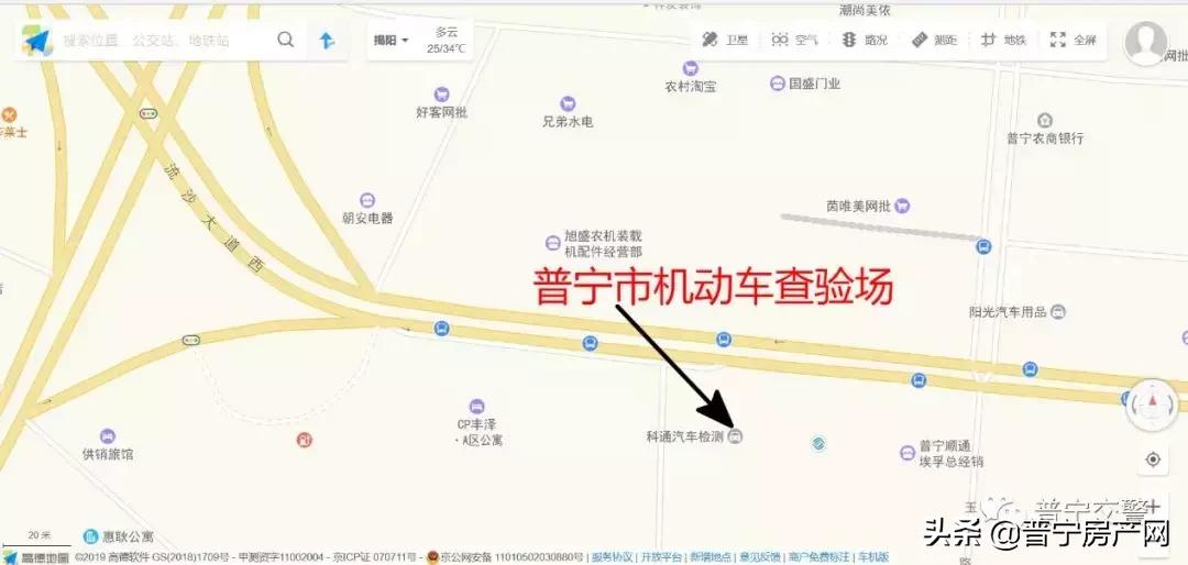 普宁电动车车管所,普宁电动车去哪里上牌