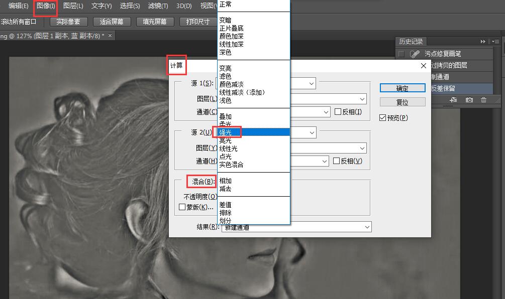 磨皮简单教程,ps美白磨皮瘦脸步骤