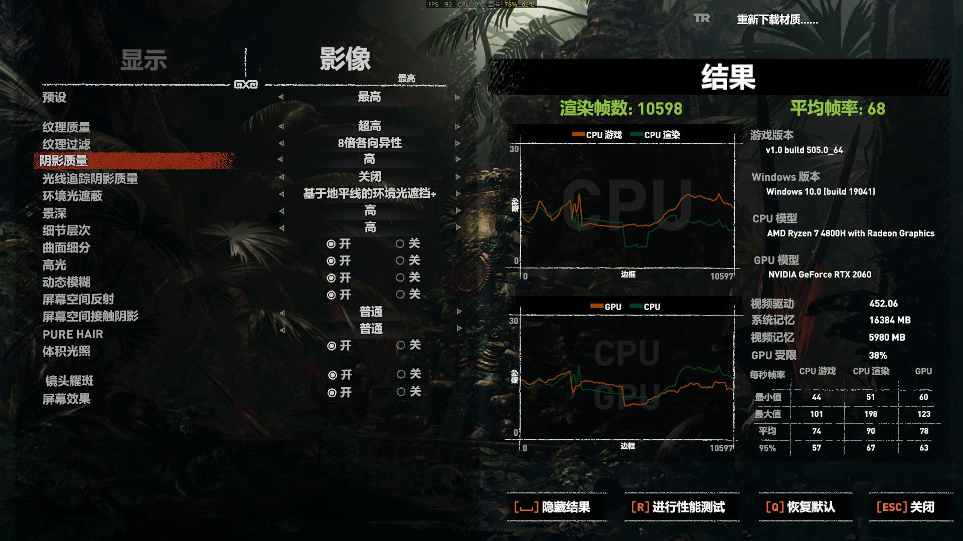 惠普暗影精灵6锐龙版深度测评,惠普暗影精灵6锐龙电竞版怎么样