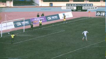 中冠联赛西安荣海,西安荣海中冠比赛