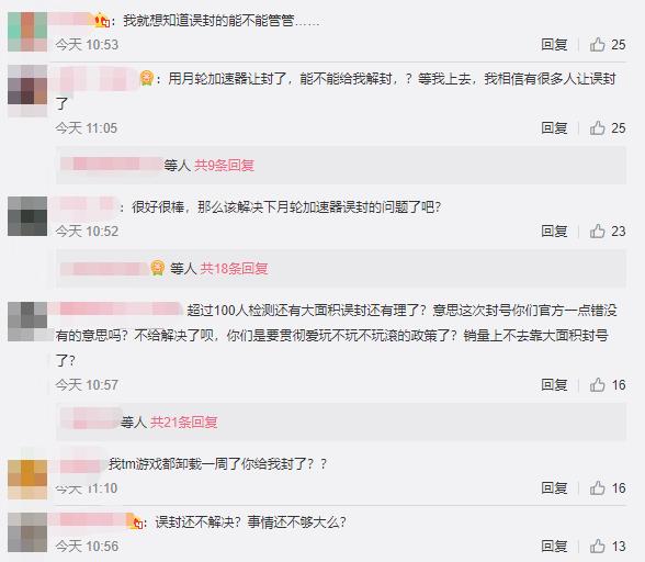 绝地求生蓝洞反作弊系统,蓝洞承认绝地求生性能优化