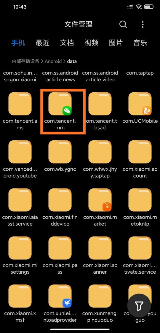 微信视频号缓存,微信视频号里的缓存如何清理