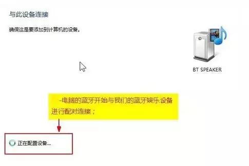 钃濈墮閿洏鎬庝箞杩炴帴鐢佃剳,榧犳爣钃濈墮鎬庝箞杩炴帴鐢佃剳