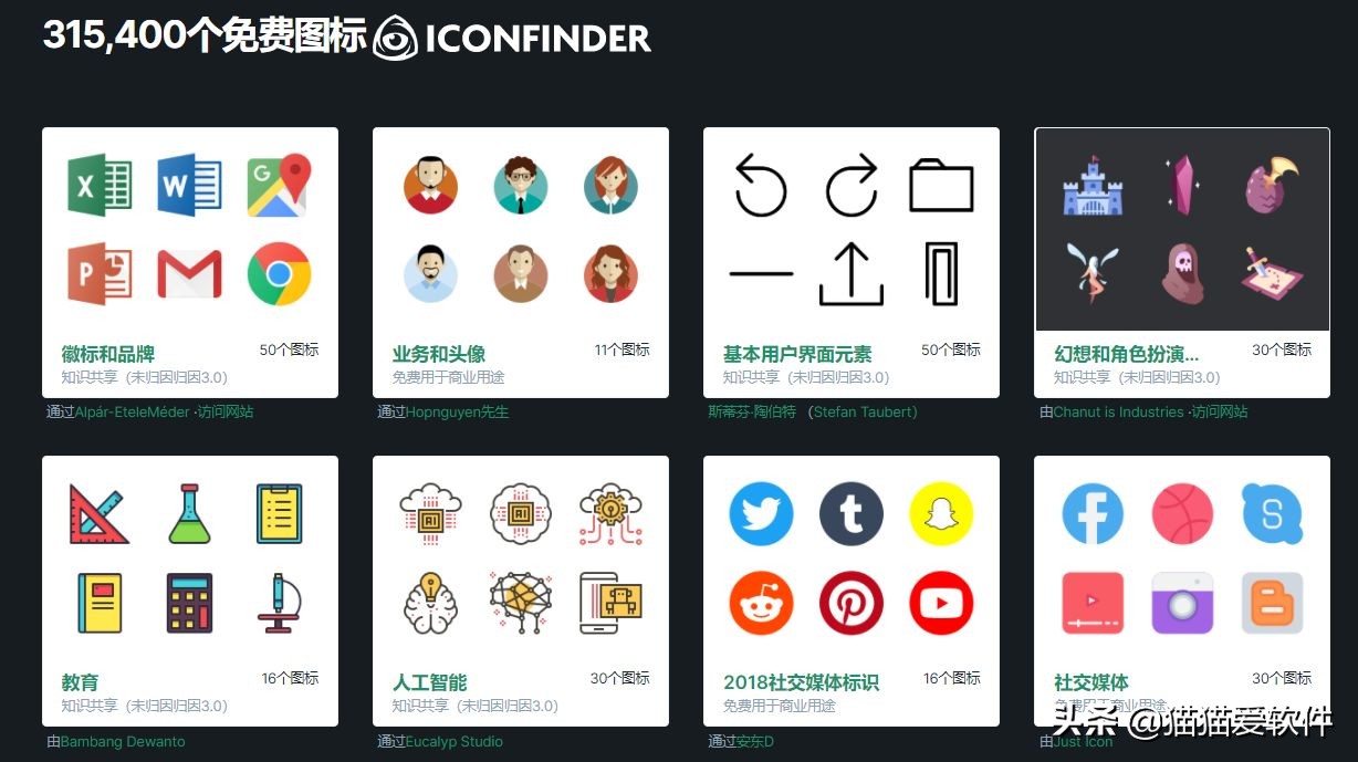 ppt素材图片免抠图,免费ppt海报素材网站