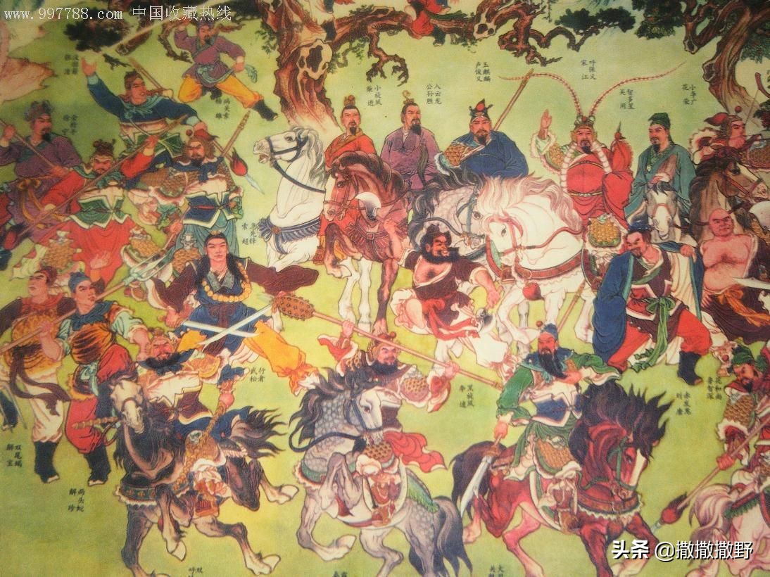 梁山108将最终结局如何,梁山108将的最终结局