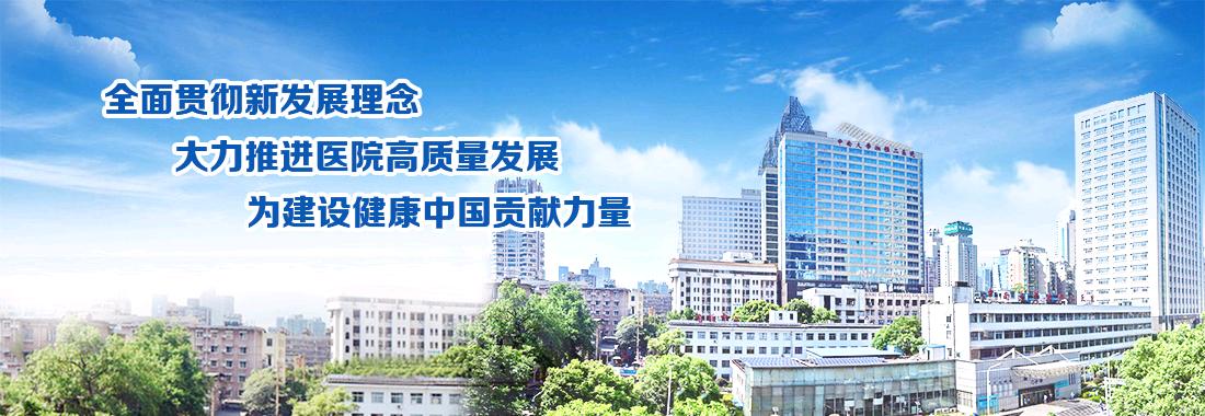 湘雅二医院血液内科,湘雅二医院手术室