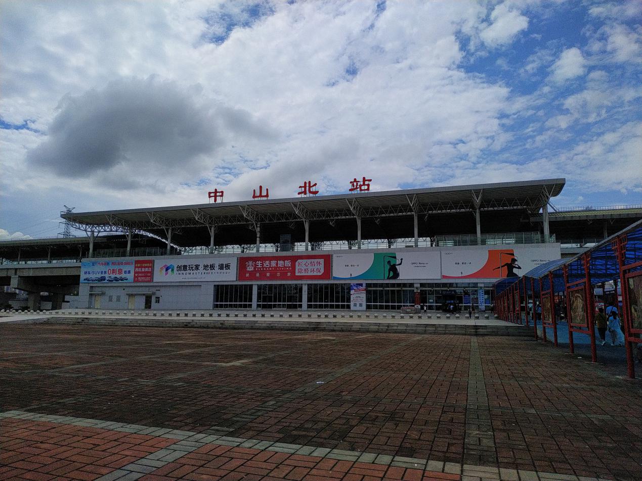 广东中山是一个怎么样的城市,中山是一个什么样的人