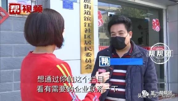 湖北招聘司机工作,求职湖北商务司机