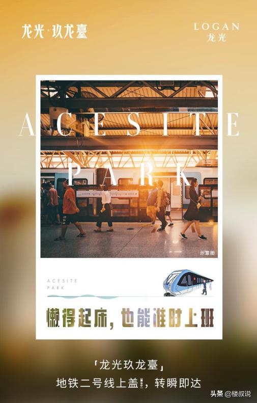 佛山地铁2号线最新楼盘,佛山2号线二期地铁线路图绿岛湖